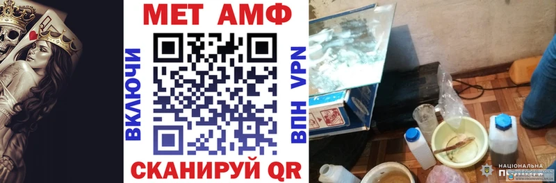 АМФЕТАМИН VHQ  Купить где  Вилючинск 