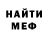 Метадон мёд Makka Salena