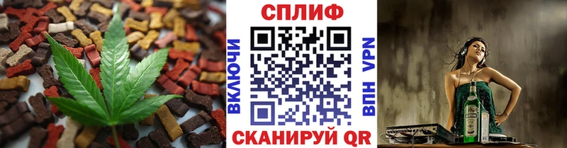 Печенье с ТГК марихуана  Купить закладки  Вилючинск 