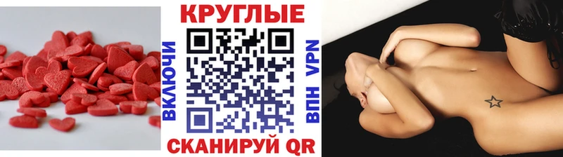 Купить закладки Вилючинск Ecstasy MDMA