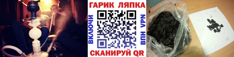 Гашиш Cannabis  Купить закладки  Вилючинск 