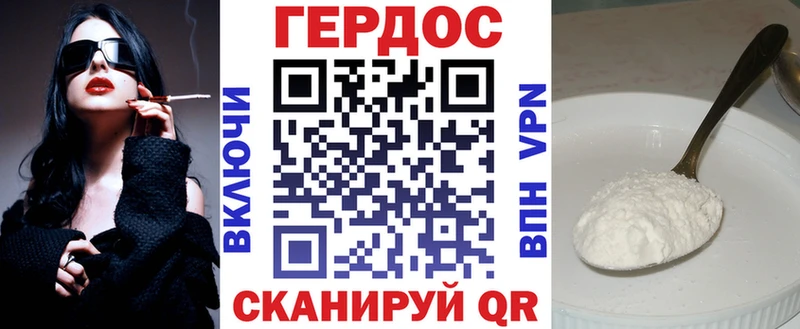Героин афганец  Купить закладки  Вилючинск 