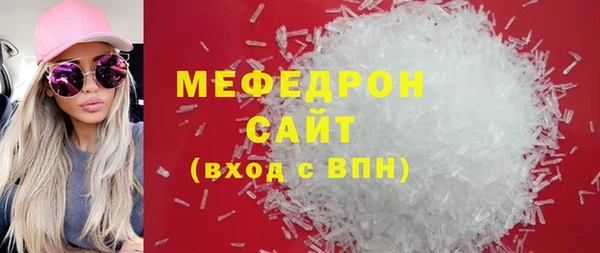 ECSTASY Богородск