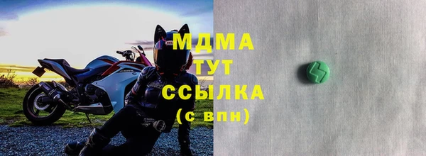 каннабис Богородицк