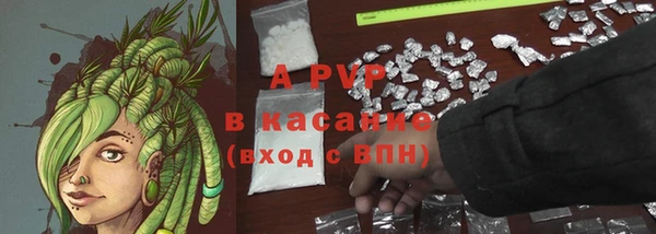 каннабис Богородицк