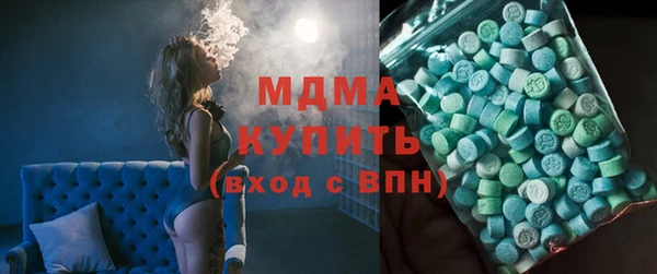 каннабис Богородицк