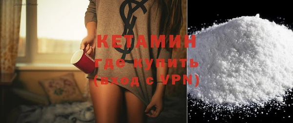 ECSTASY Богородск