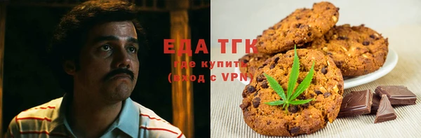 каннабис Богородицк