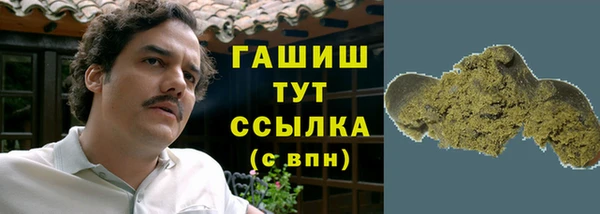 каннабис Богородицк
