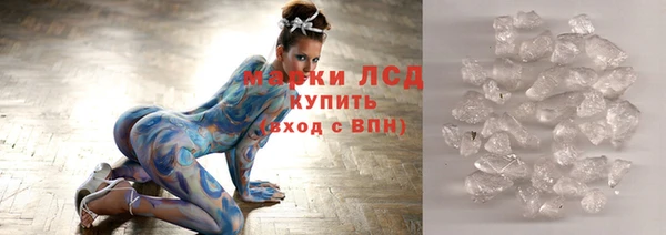 ECSTASY Богородск