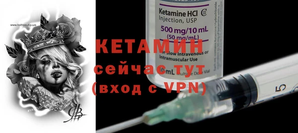 ECSTASY Богородск