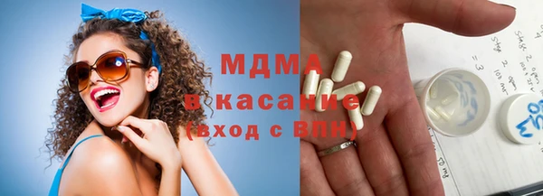 ECSTASY Богородск