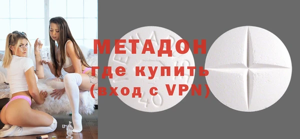 ECSTASY Богородск