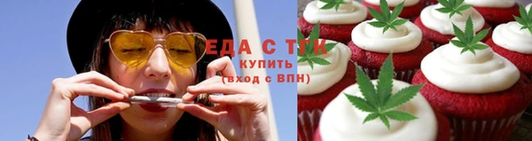 каннабис Богородицк