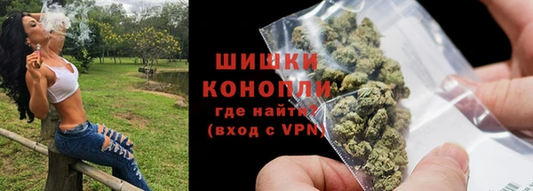 каннабис Богородицк