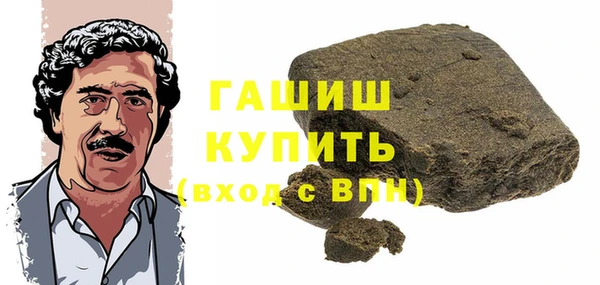ECSTASY Богородск