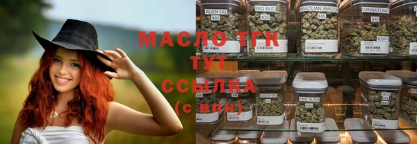 кристаллы Строитель