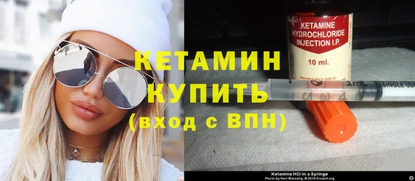 ECSTASY Богородск