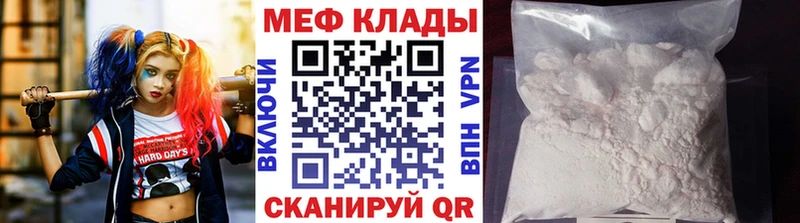 МЯУ-МЯУ 4 MMC  Вилючинск 