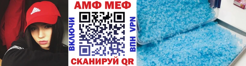 Купить где  Вилючинск  МЕТАМФЕТАМИН пудра 