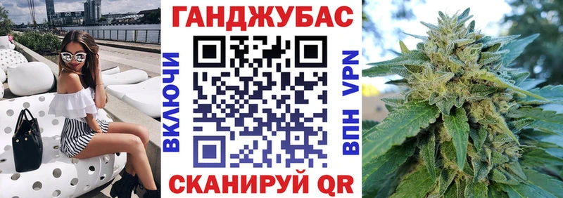Купить где  Вилючинск  Шишки марихуана тримм 
